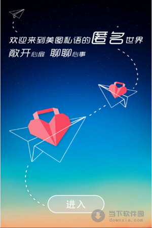 腾讯微博手机客户端