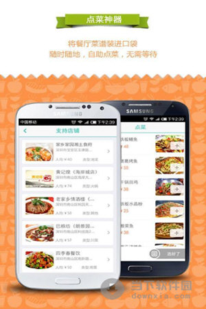 排队美食