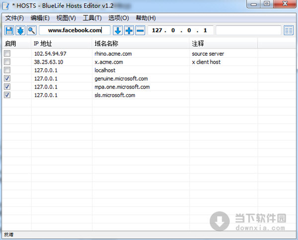 download BlueLife Hosts editor 1.5 download BlueLife Hosts editor 1.5