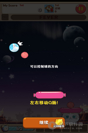 全民砰砰砰