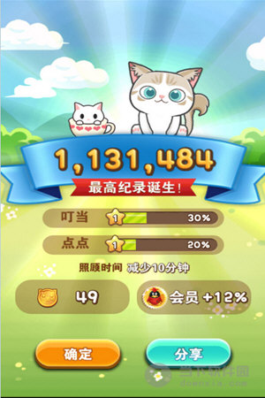 全民砰砰砰安卓版