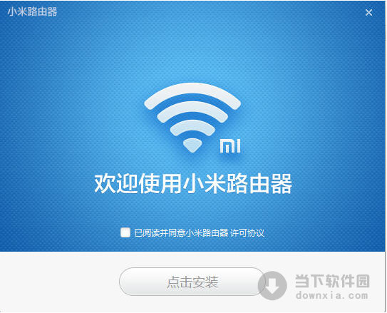 极路由和小米路由_支持小米路由器的网站吗_极路由 小米路由