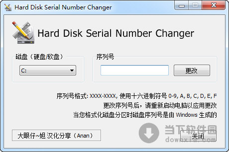 Hard disk serial number changer github