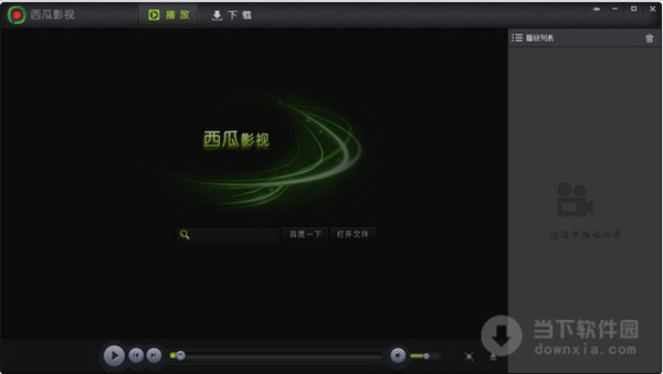 西瓜影视