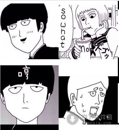 灵能百分百qq表情包  22 绿色免费版