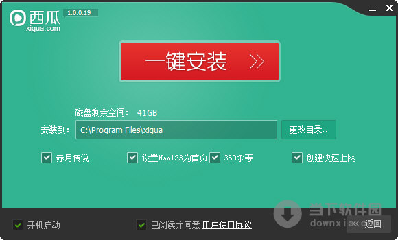 西瓜影音播放器
