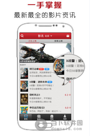 淘影电影