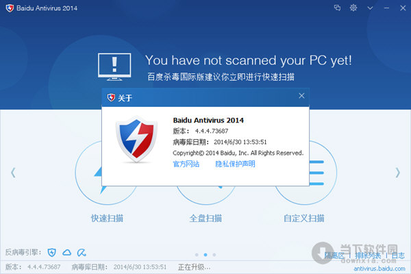 专杀木马病毒软件_查杀木马病毒软件_木马病毒杀毒软件