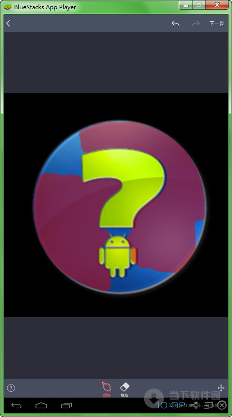 网红用的p图软件知乎_网红用的p图软件贴纸_网红用的电脑p图软件下载