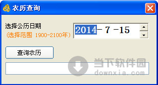 简单的家谱管理系统