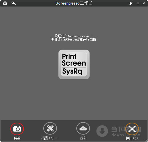 screenpresso