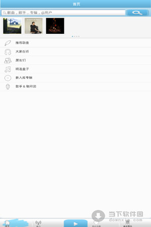 赞美诗