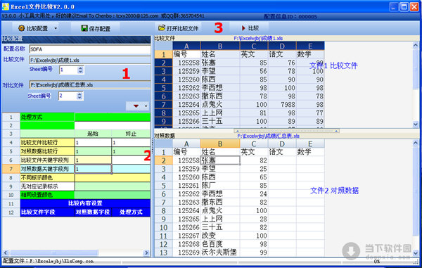 excel文件压缩工具_excel文件压缩工具