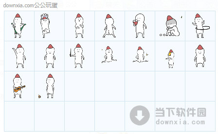 公公玩蛋系列qq表情包16免费版