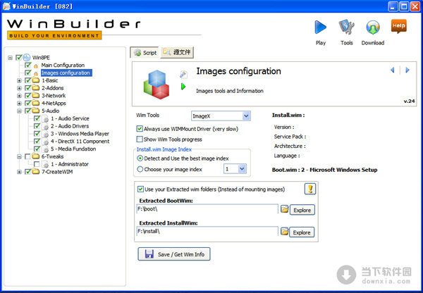 winbuilder scripts winbuilder scripts