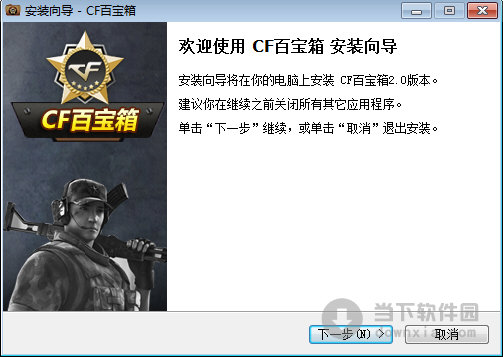 3、 cf手游輔助軟件有哪些？ 
