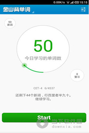 金山背单词安卓版