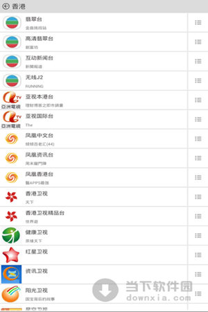 港、澳、台投资房产_电视猫官网tv电视版_91看电视港澳台tv版