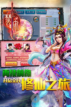 焚寂