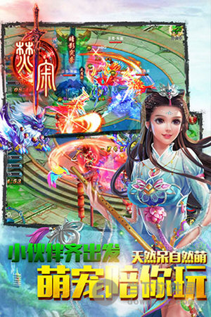 焚寂安卓版