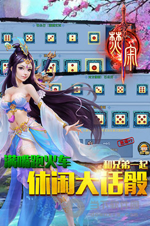焚寂安卓版