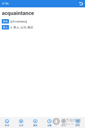 别忘单词