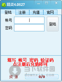 神曲战曲辅助精灵