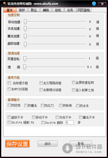 揭卵子交易黑幕：12万卵子费黑中介层层抽8万