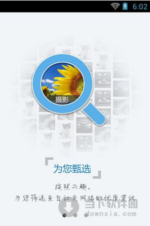 移联浏览器