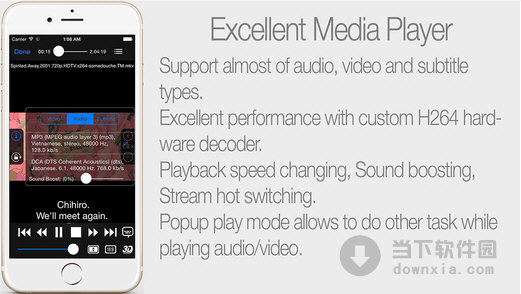 手机怎样播放amr格式_安卓amr格式用什么播放_手机amr格式的播放器