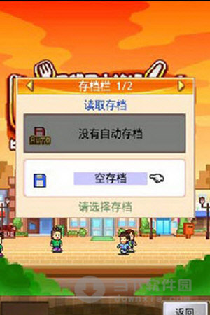 吃货大食堂破解版