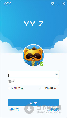 yy语音下载最新版2014|歪歪语音聊天客户端 v7.6.0.1图片