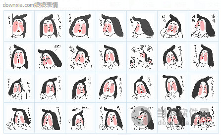 贵妃娘娘qq表情包  45 免费版