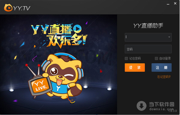 yy直播助手 v1.8.3.0 官方版图片