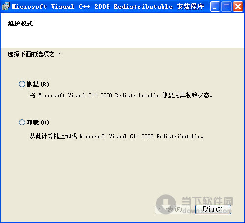 vc2008 32位