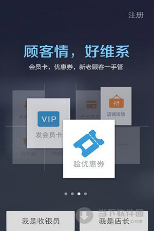 微信公众号支付商户平台登录_支付宝商户平台登录_商户平台开通微信支付