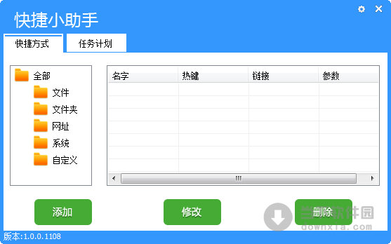 Y元素快捷小助手