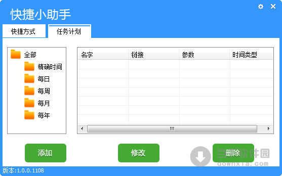 Y元素快捷小助手