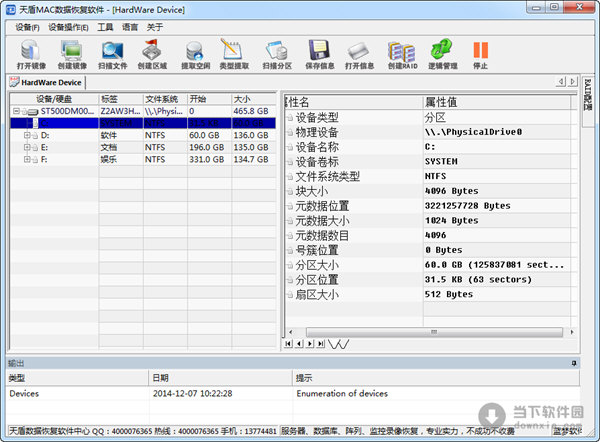 hfs file system mac lba hfs file system mac lba