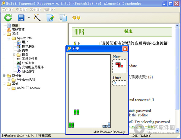 Multi Password Recovery
