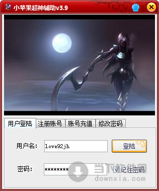小苹果超神辅助