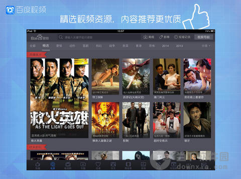 ipad看百度云视频卡_电视百度云看视频很卡_百度云如何看视频不卡