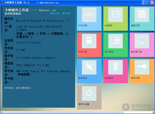ɹ v2.0 ٷ°