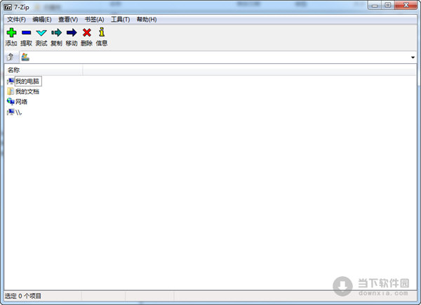 7-Zip
