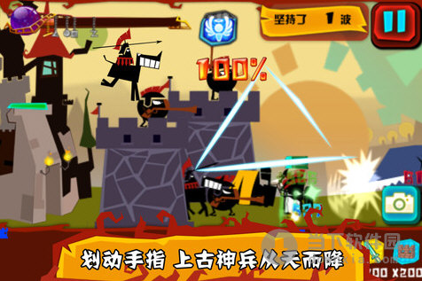 神的指意无限金币版