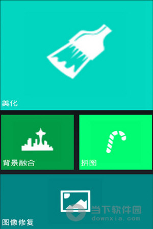 任性相机安卓版