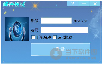 邮件使徒