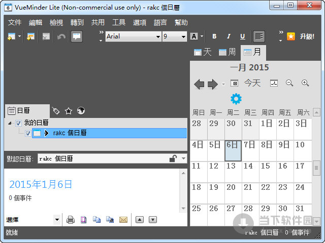 VueMinder Calendar Lite V11 2 4 vueminder-calendar-lite-v11-2-4