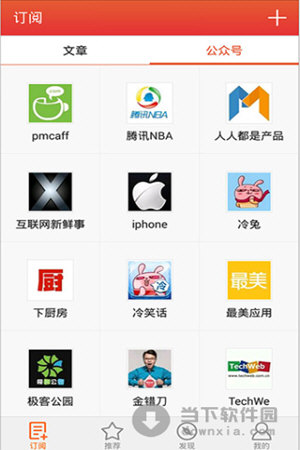 微读