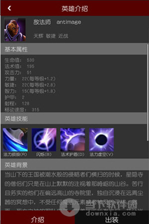 DOTA2掌游宝